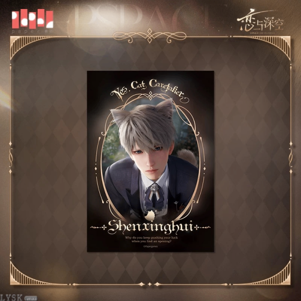 Yes Master Series: 5-inch Photo Card