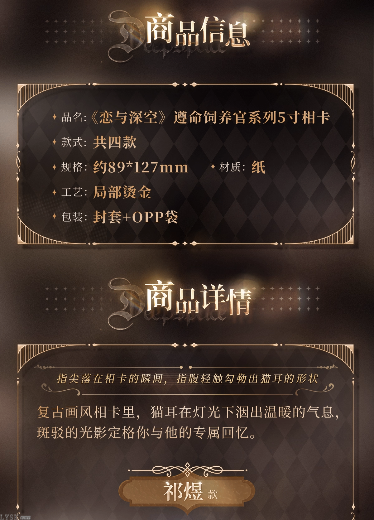 Yes Master Series: 5-inch Photo Card