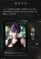 Heartbeat Overload Series: 5-inch Photo Card