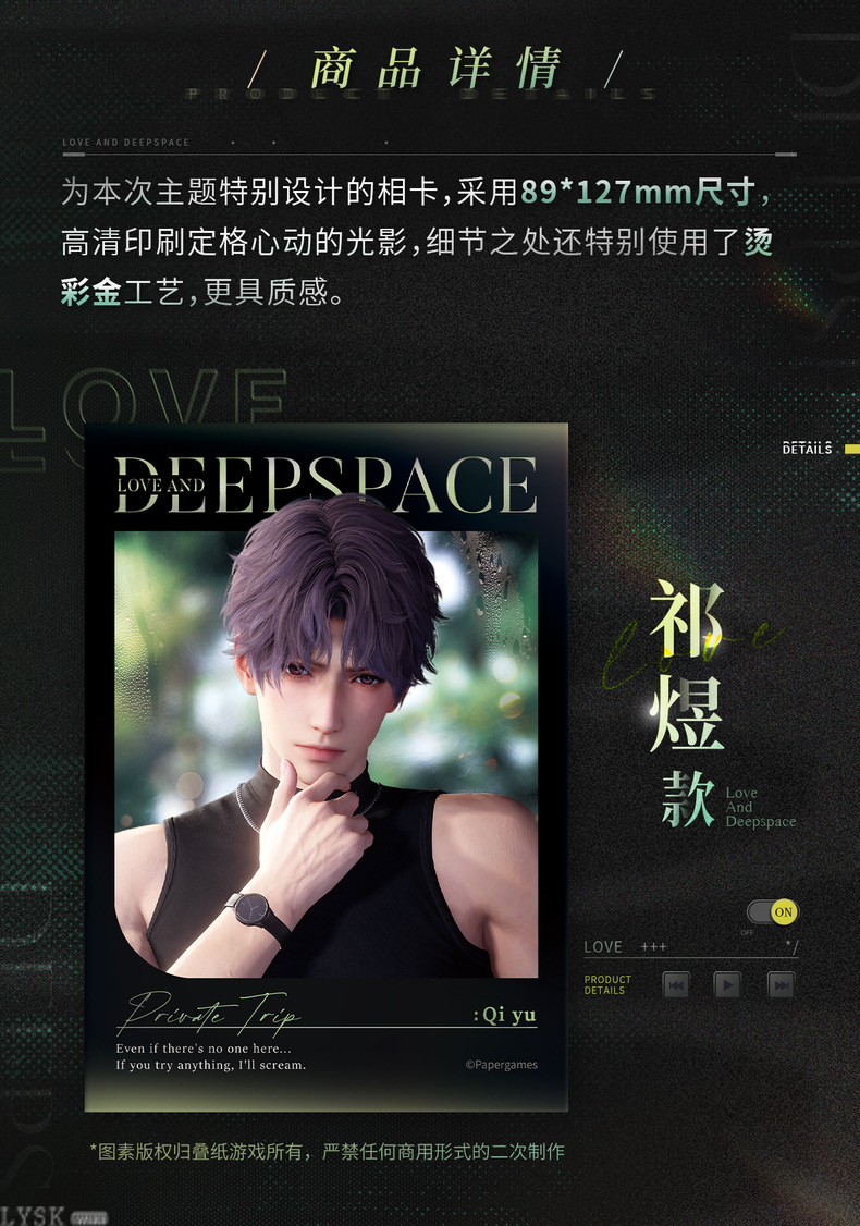 Heartbeat Overload Series: 5-inch Photo Card