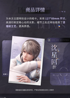 Light & Shadow Moments Series: 5-inch Photo Card