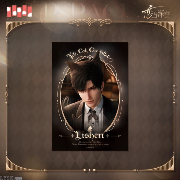 Yes Master Series: 5-inch Photo Card