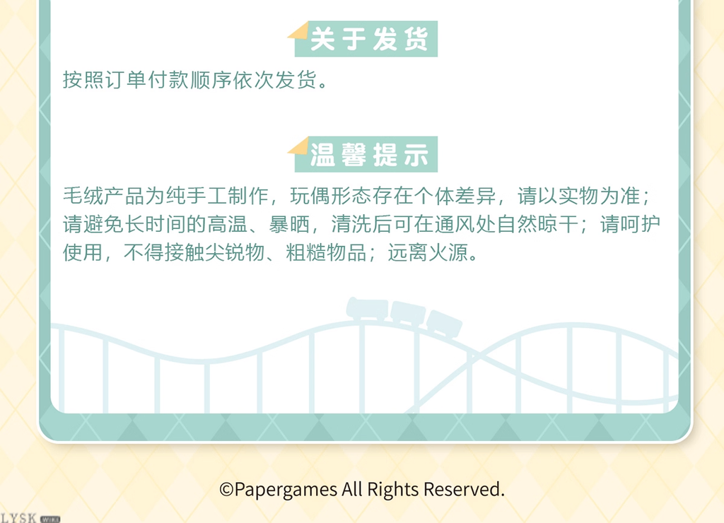 Playful Times Series: Plush Dango Keychain