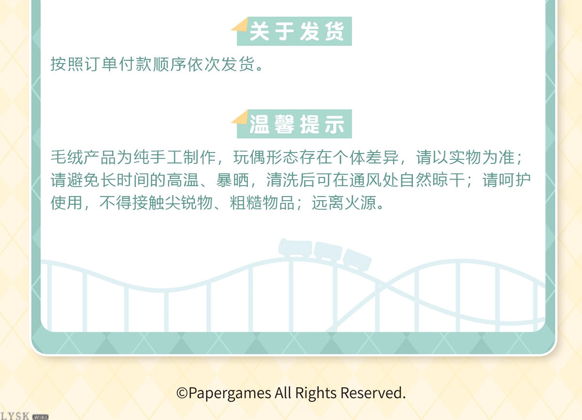 Playful Times Series: Plush Dango Keychain