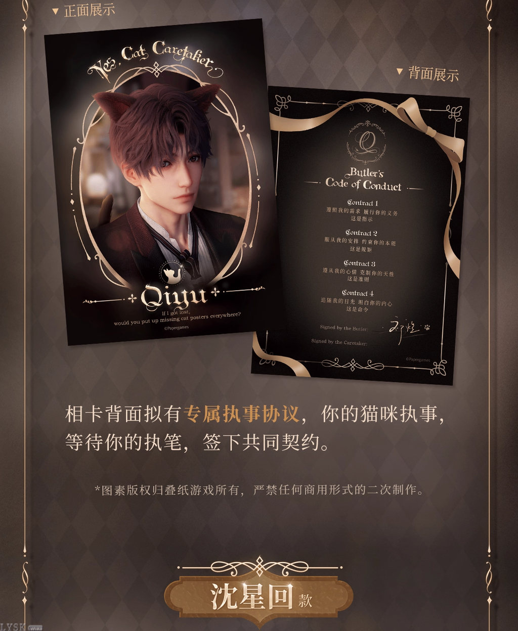 Yes Master Series: 5-inch Photo Card