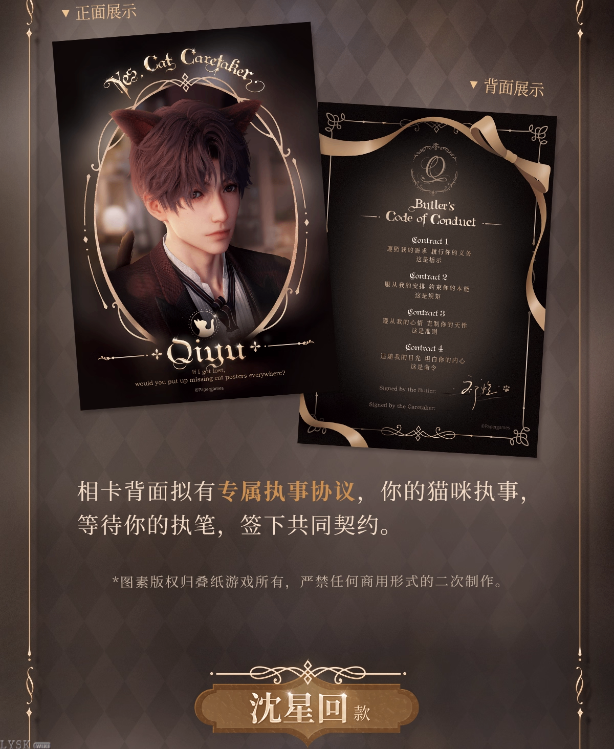 Yes Master Series: 5-inch Photo Card