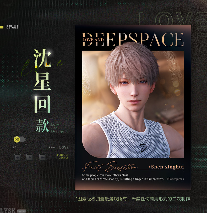 Heartbeat Overload Series: 5-inch Photo Card