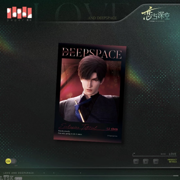 Heartbeat Overload Series: 5-inch Photo Card