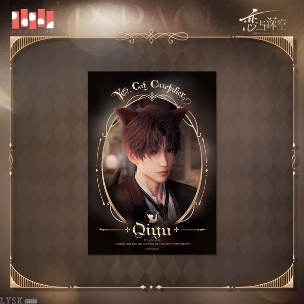 Yes Master Series: 5-inch Photo Card