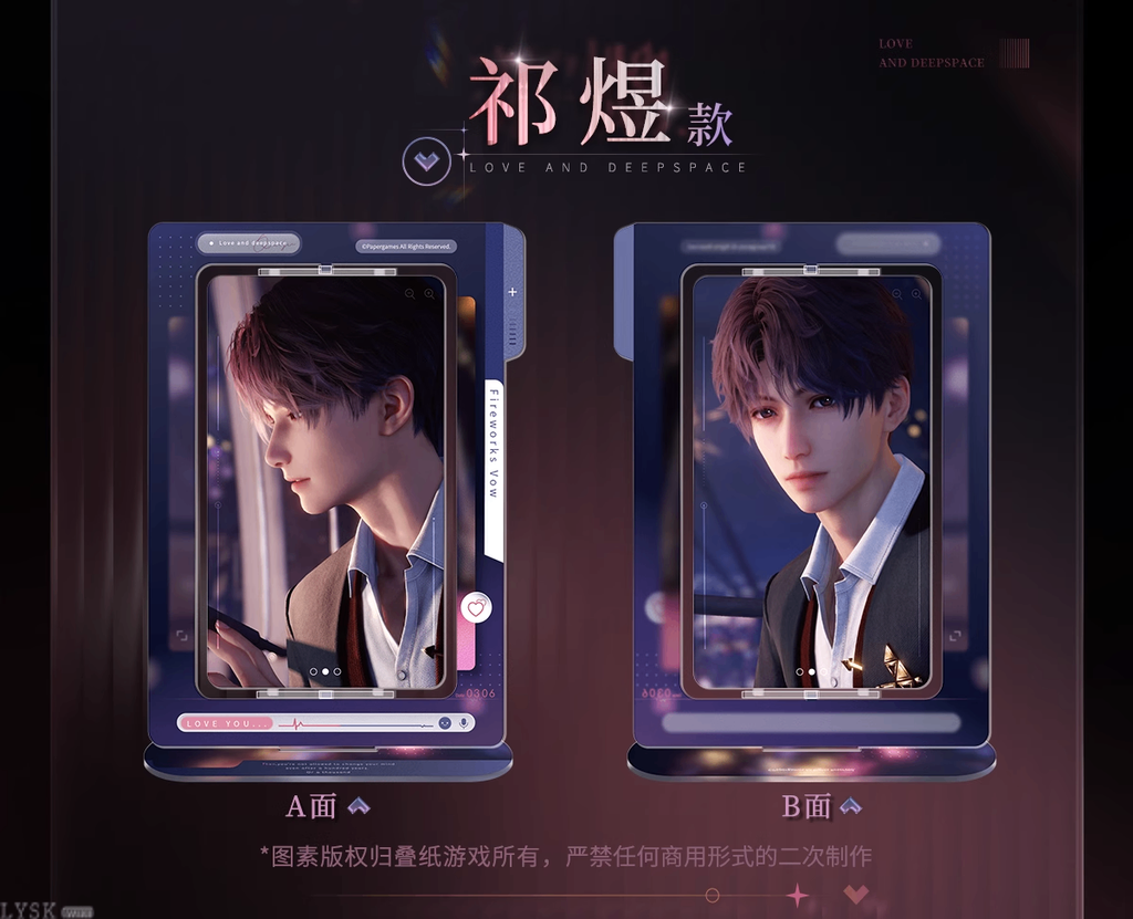 Whispering Heart Series: Rotating Acrylic Stand