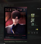 Heartbeat Overload Series: 5-inch Photo Card