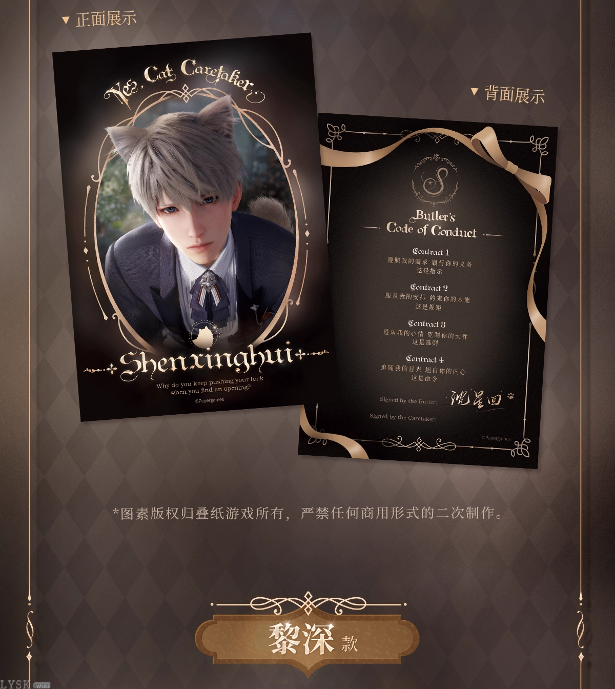 Yes Master Series: 5-inch Photo Card