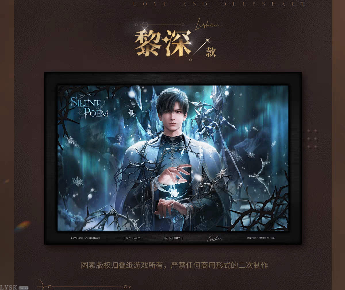 *Display*Adoring Gift Series: Giclee Art Print