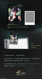 Heartbeat Overload Series: 5-inch Photo Card