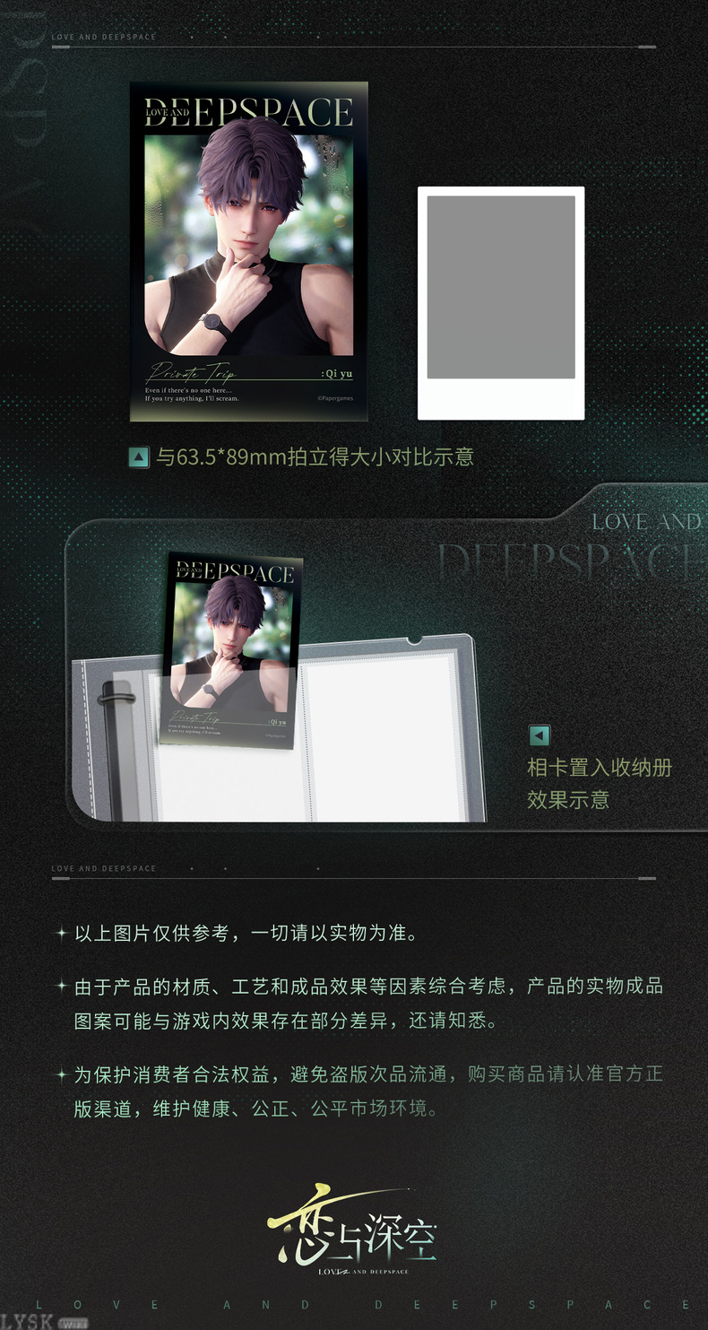 Heartbeat Overload Series: 5-inch Photo Card