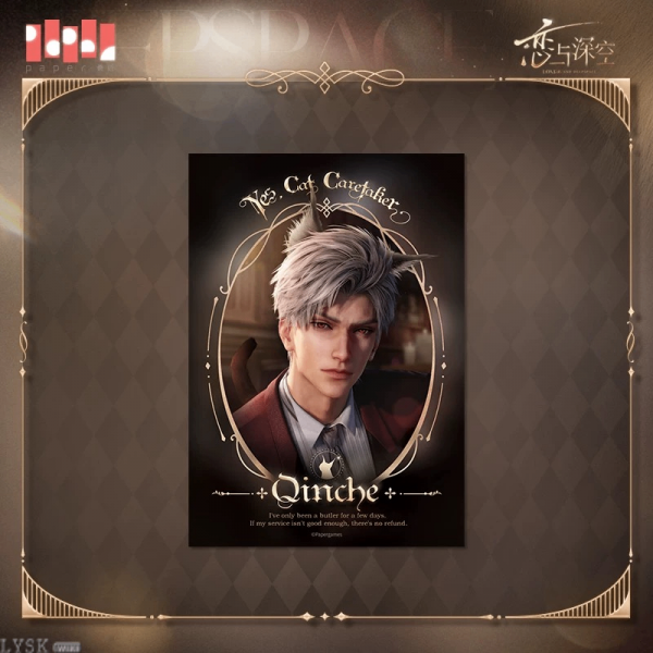 Yes Master Series: 5-inch Photo Card