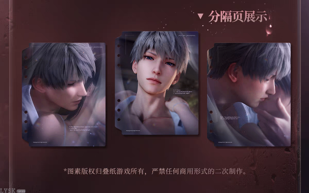 Torrent to Yesterday's End Series: 4-Slot Mini Photo Album