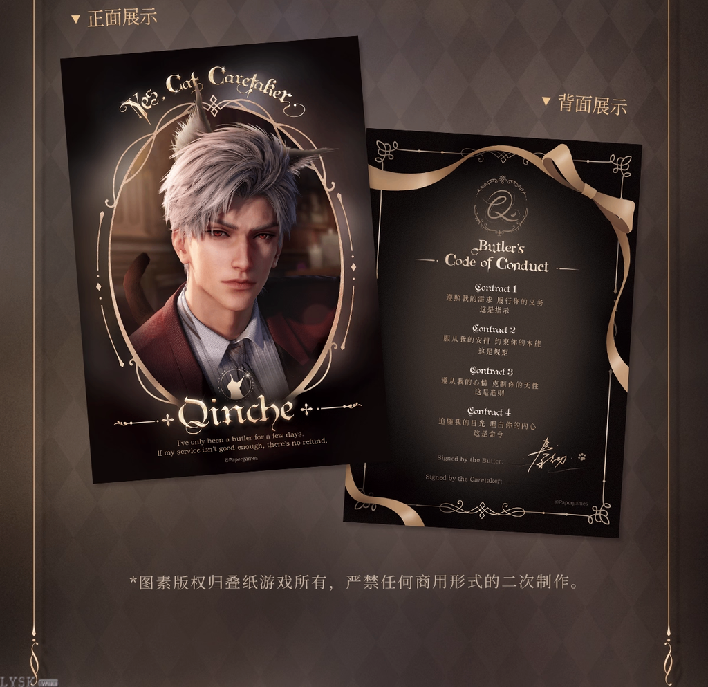 Yes Master Series: 5-inch Photo Card