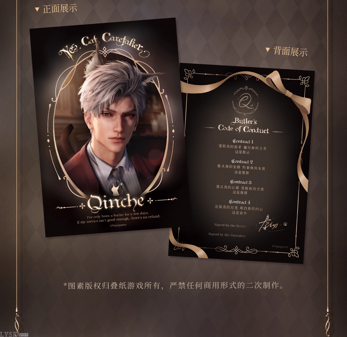 Yes Master Series: 5-inch Photo Card