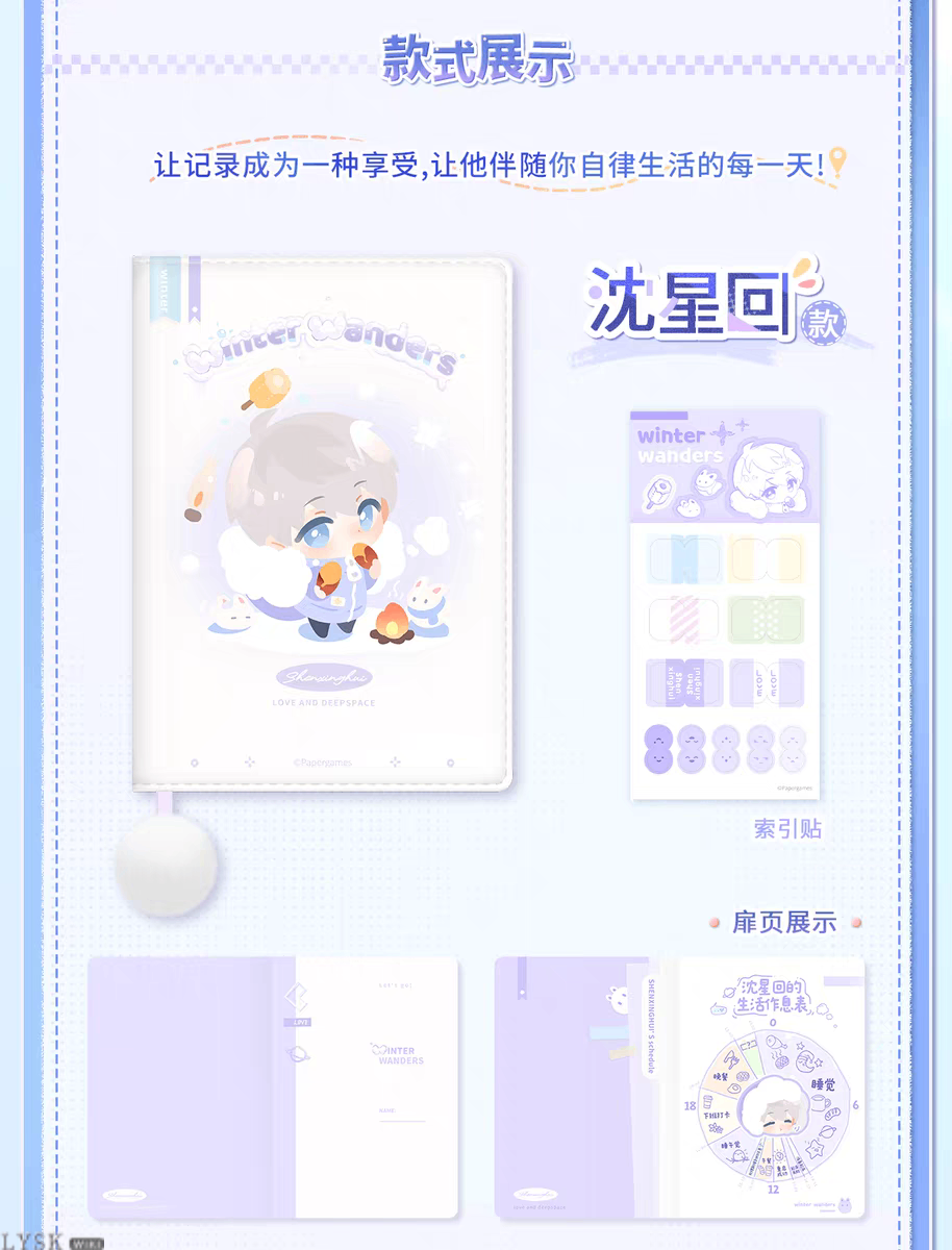 Winter Rambles Series: Pocket Planner