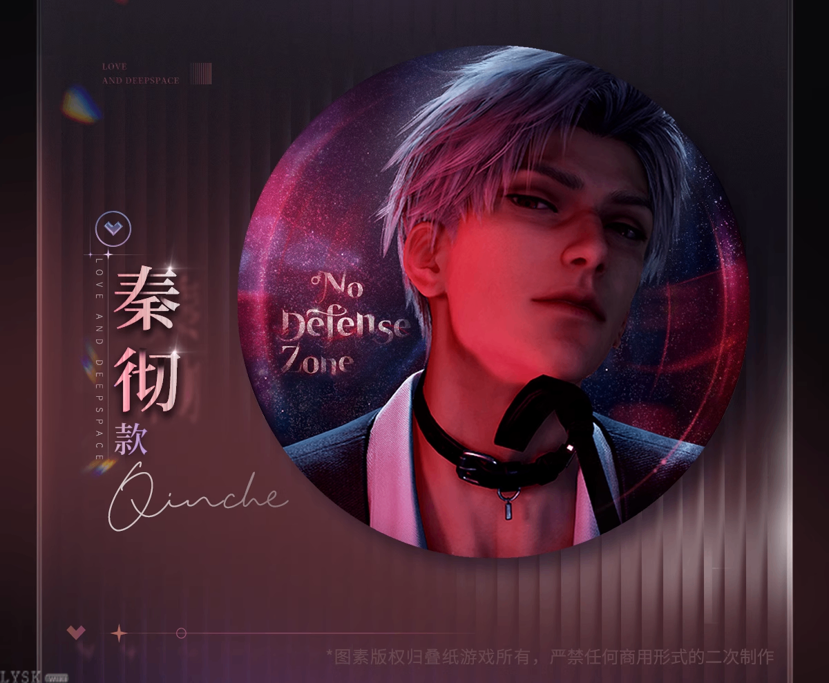 Whispering Heart Series: Tin Badge