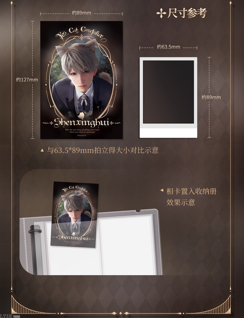 Yes Master Series: 5-inch Photo Card