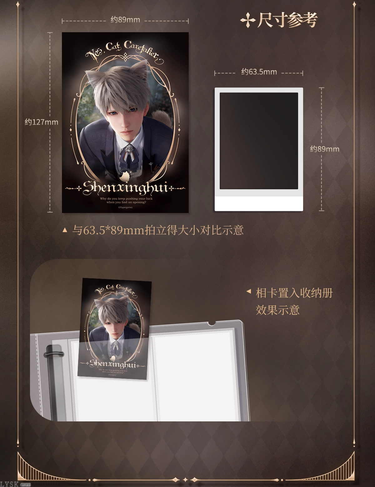 Yes Master Series: 5-inch Photo Card