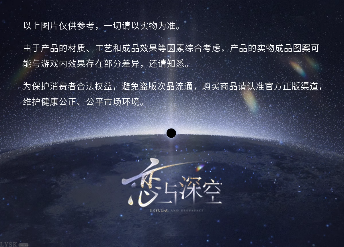 Xavier: Lightseeker Series Tin Badge