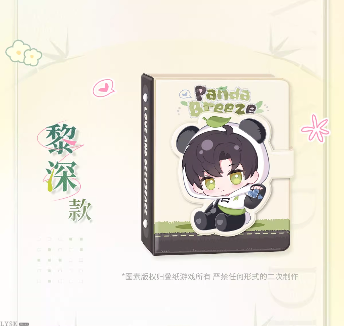 Bamboo Whispers Series: Polaroid Album