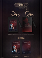 "Meow" Journey Series: ID Holder Set