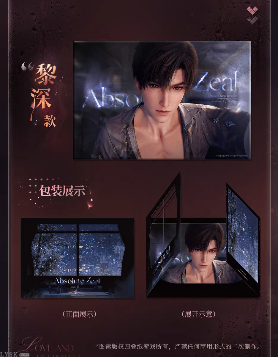 Torrent to Yesterday's End Series: Borderless Pearlescent Shikishi