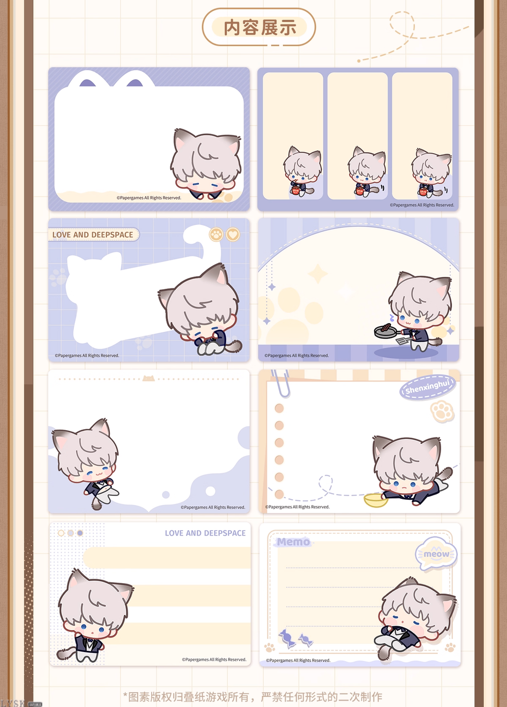 The Cat Misses You Series: Pull-out Sticky Notes