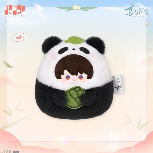 Bamboo Whispers Series: Plush Keychain