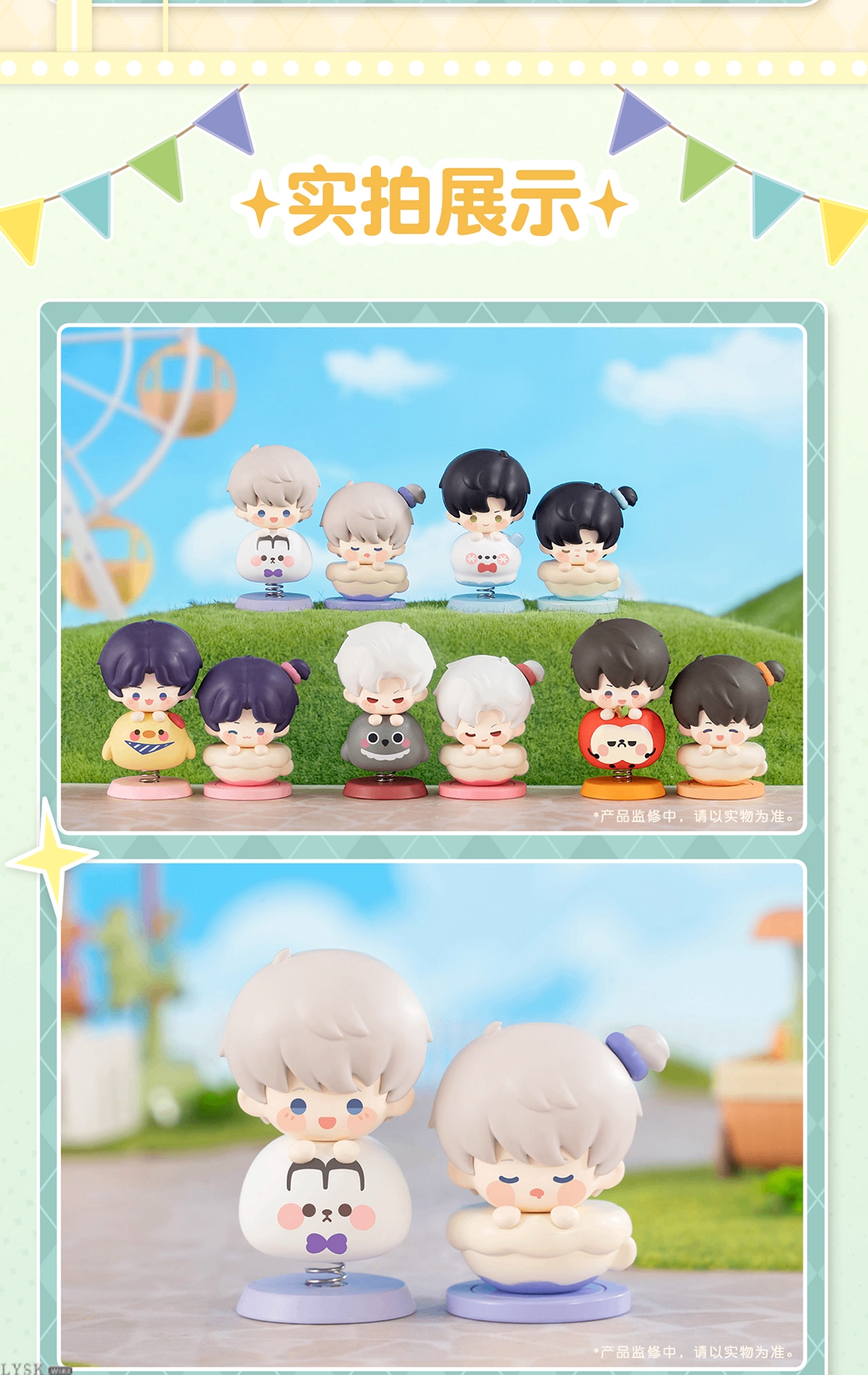 Playful Times Series: Stacking Block Game (Jenga)