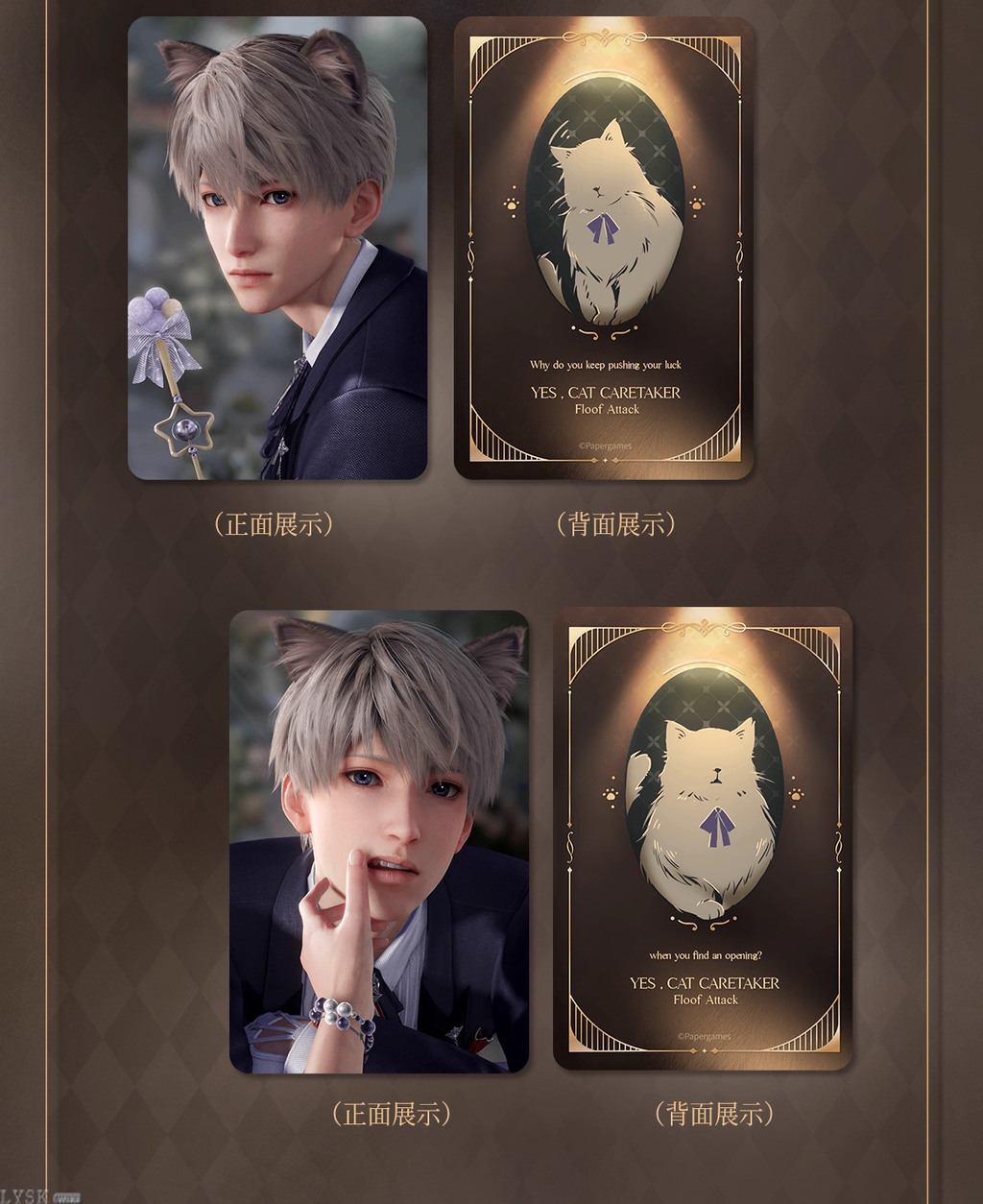 Yes Master Series: Photocard Set