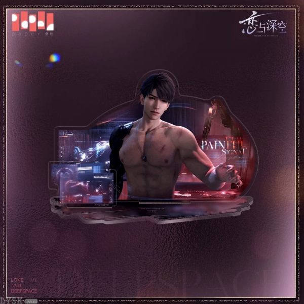 Heart's Journey Series: Acrylic Stand