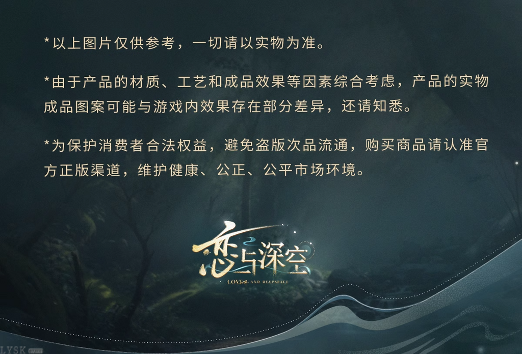 Zayne: Master of Fate Series Impression Silk Scarf