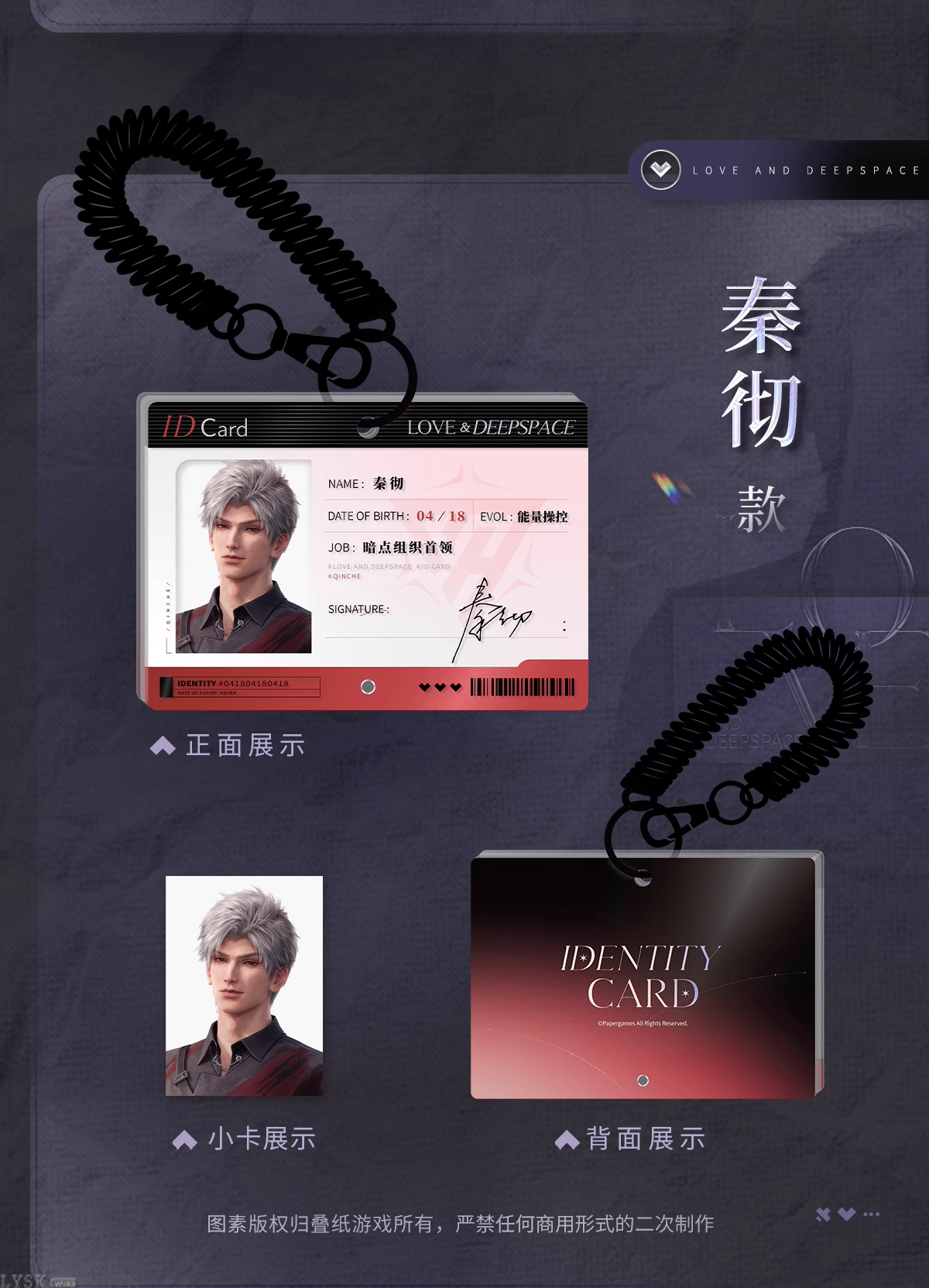 Light & Shadow Moments Series: Charm