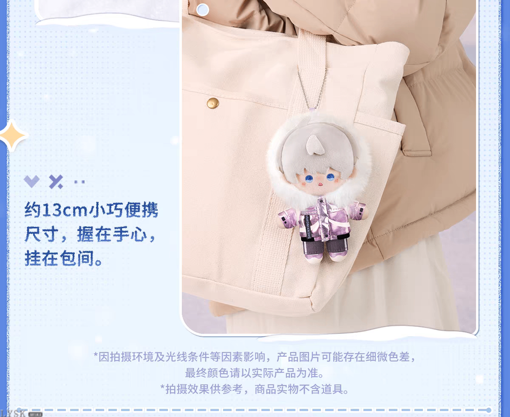 Winter Rambles Series: Plush Doll