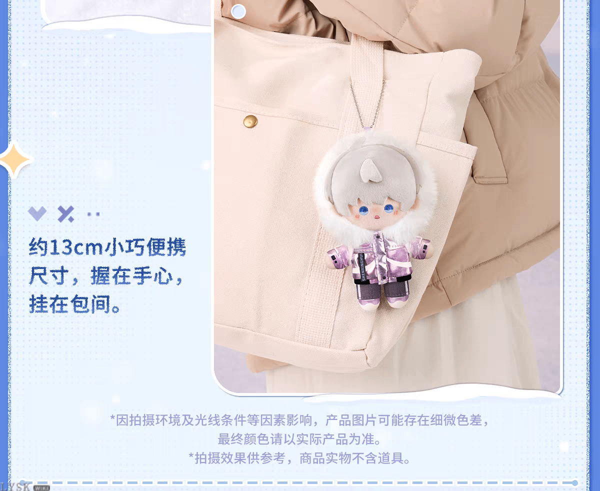 Winter Rambles Series: Plush Doll