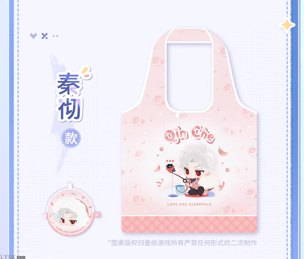 Winter Rambles Series: 2-Way Tote Bag