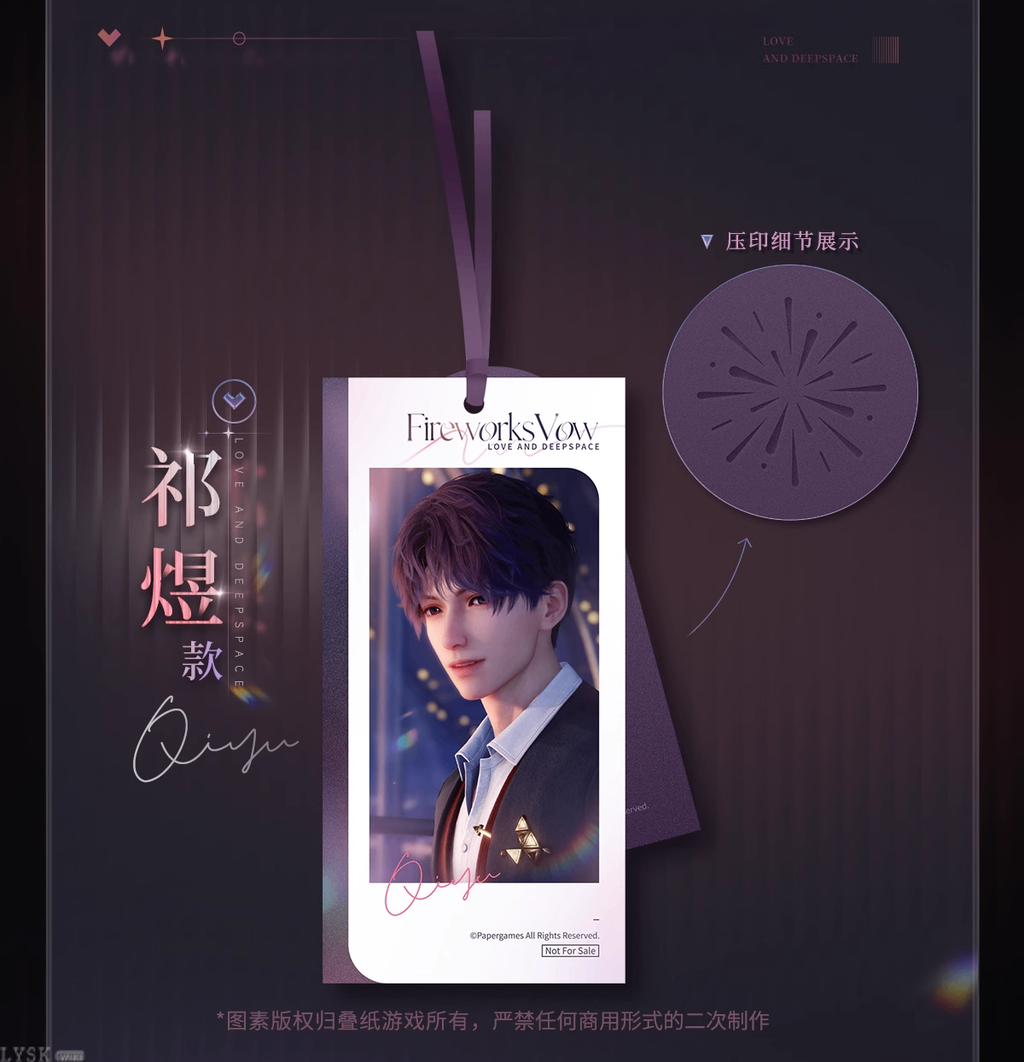 Whispering Heart Series: Bookmark Set