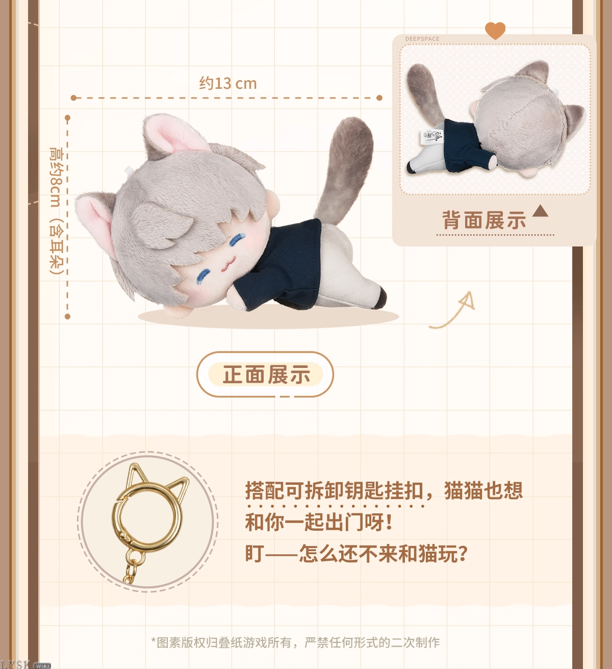 The Cat Misses You Series: Magnetic Plush Doll