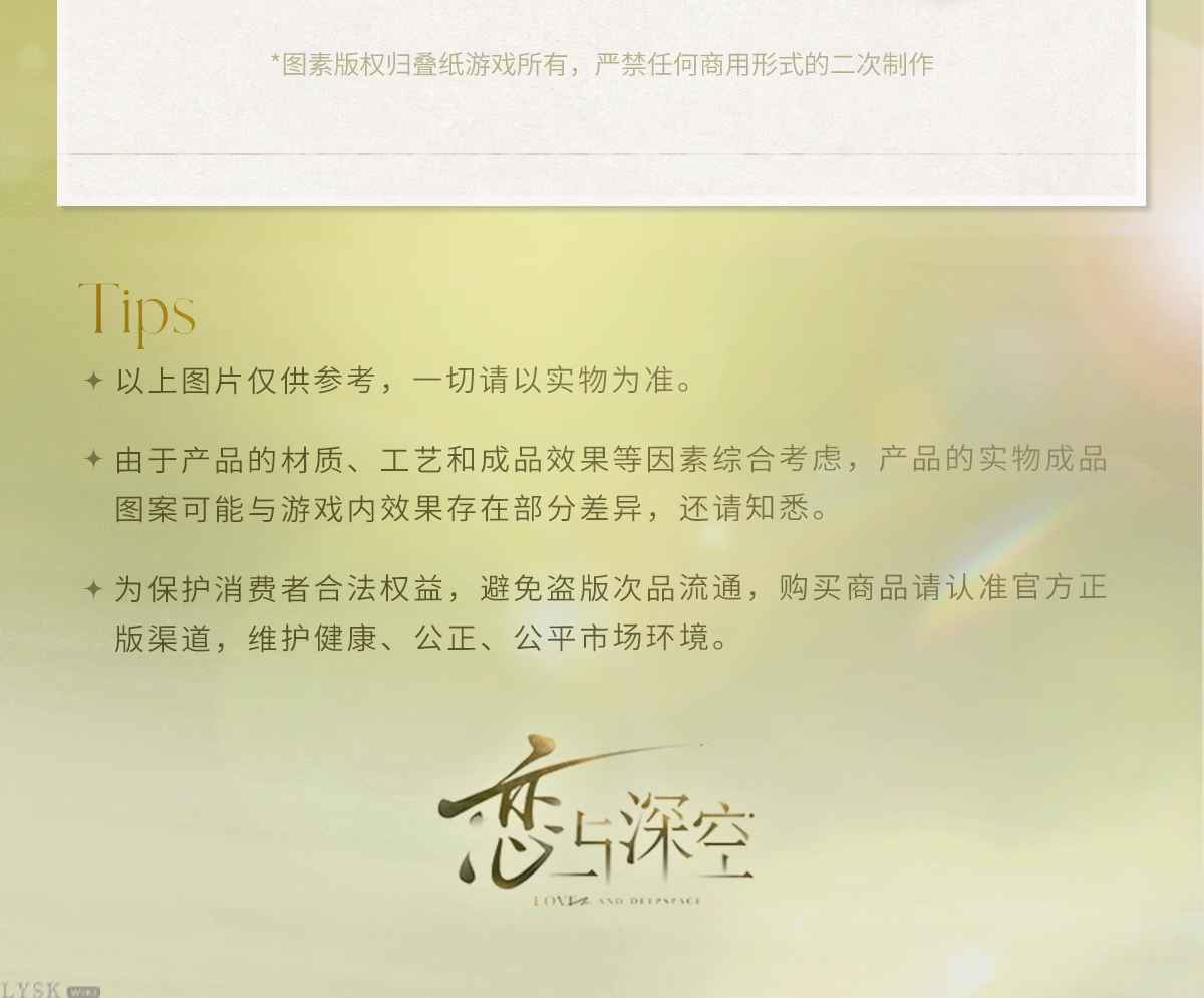 Reflected Gaze Series: Photocard Set