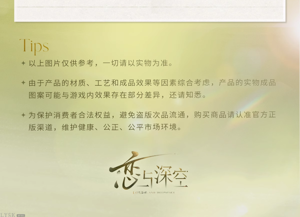 Reflected Gaze Series: Decorative Autograph Board