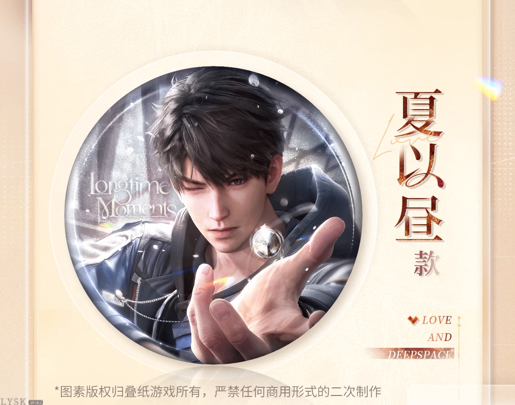 Captured Moments Series: Tin Badge