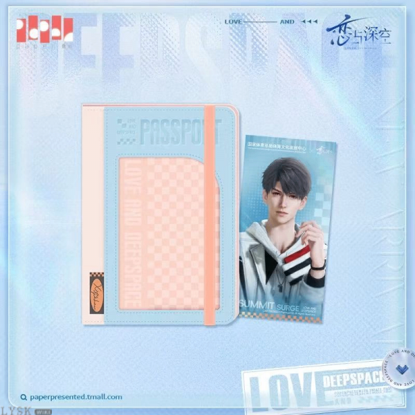 Beyond the Peak Series: Passport Holder & Ticket Stub Set