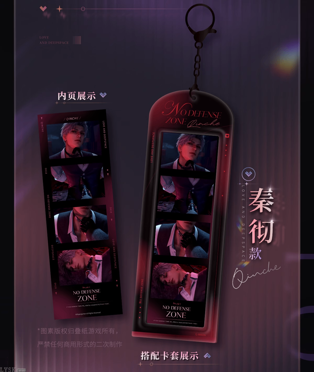 Whispering Heart Series: 4-Frame Photo Strip Set