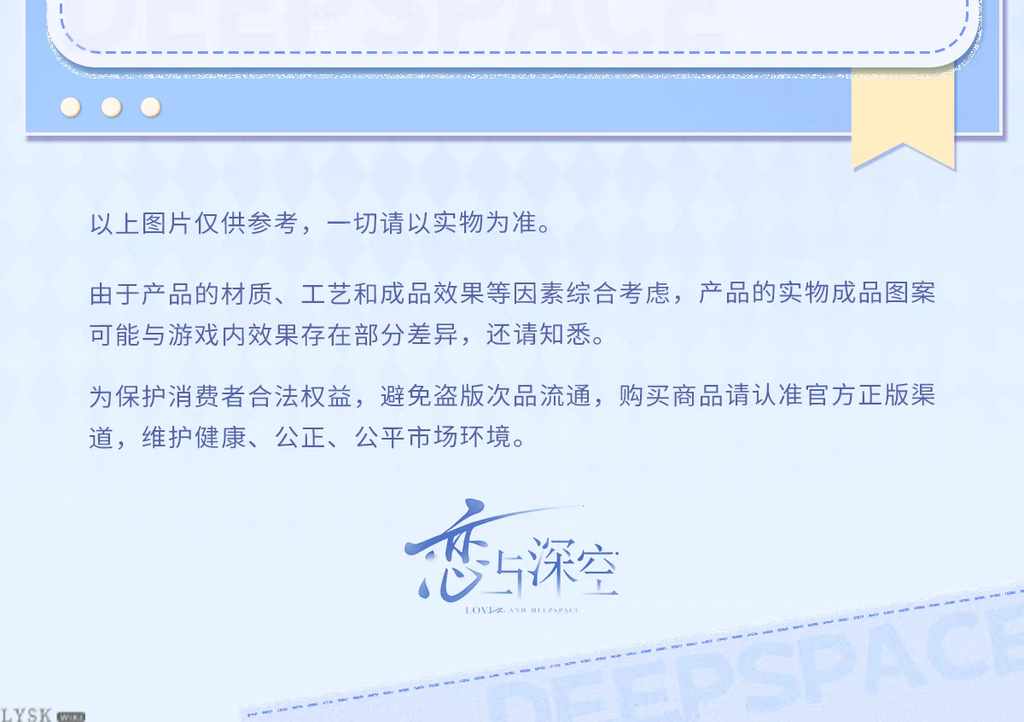 Winter Rambles Series: Multi-functional Card Holder