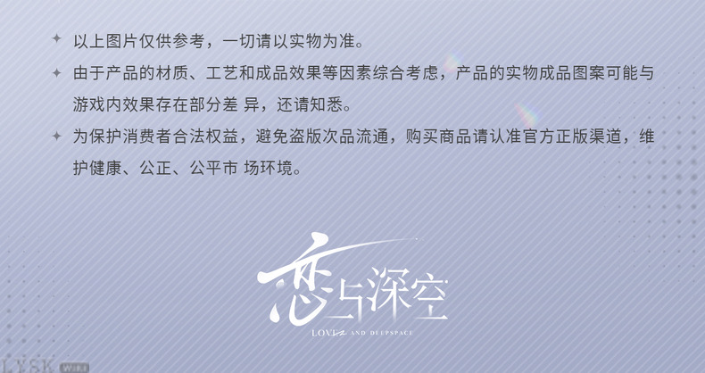 Echoes of Deepspace Series: Tin Badge